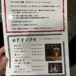 万空うどん 田舎っ子 - 