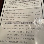 ピッツェリア ファッブリカ 1090 - 