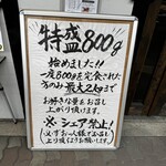 万空うどん 田舎っ子 - 