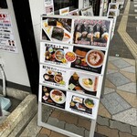 万空うどん 田舎っ子 - 