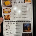 万空うどん 田舎っ子 - 