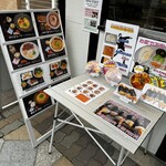 万空うどん 田舎っ子 - 