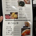 万空うどん 田舎っ子 - 