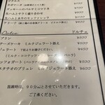 ピッツェリア ファッブリカ 1090 - 