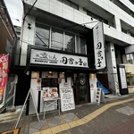 万空うどん 田舎っ子 - 