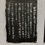 万空うどん 田舎っ子 - 