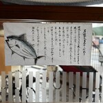 万空うどん 田舎っ子 - 