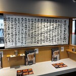 万空うどん 田舎っ子 - 