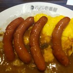 カレーハウスCoCo壱番屋 - 