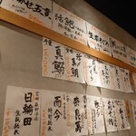 Washoku To Tachiguizushi Nachura - 