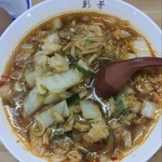 彩華ラーメン  - 