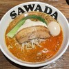 Sawada Shouten - 味玉担々麺