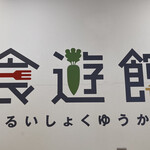 Tsukiji Gindako - 