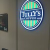 TULLY'S COFFEE&TEA 金沢百番街Rinto店