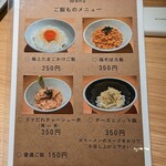 ラーメン 普通 - 