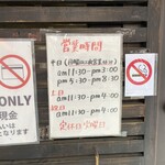 カルダモン． - 