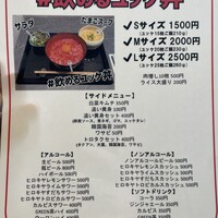 #ヒロキヤ六本木 - 