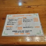 てぃしらじそば - 