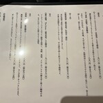 日本ばし やぶ久 - 