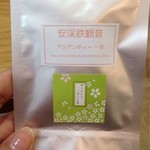 アジアンティー 一茶 - Facebookでイイねをして貰いました！