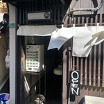 麺処グロース - 