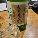 和酒・煮込み らいどん - 
