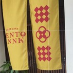 BEER CAFE CENTO ANNI - 