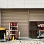 一期一会 よねさん - 