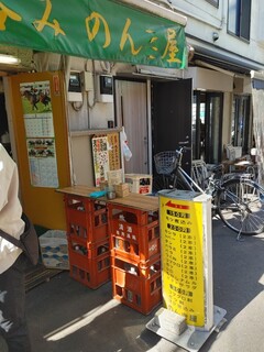 立飲み　のんき屋 - 