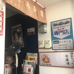 自家製麺 カミカゼ - 