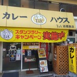 カレーハウス Ｔ&Ａ - 