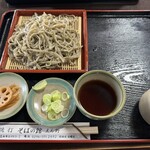 腕打 そばの館 えん野 - 