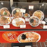 背脂煮干中華そば 我武者羅 - 