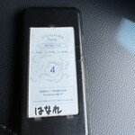 蕎麦 はなれ UOTORA - 