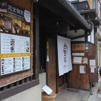 團斗 - 入口