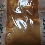 京粕漬魚久 - 