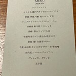 wine restaurant LE CONTE - 