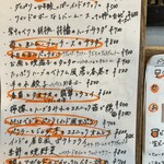 百薫香辛食堂 - 