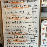 百薫香辛食堂 - 