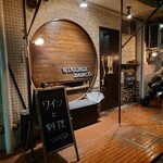 Winebox Barco - 