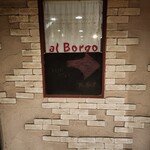 Al Borgo - 