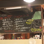 Kansutairu - 2階には大きな黒板にメニューが書いてます。