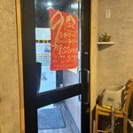 喜多方らぁめん 喜本 - 