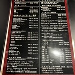 イタリアン チャイナバル村塾 - ドリンクメニュー