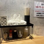 喜多方らぁめん 喜本 - 