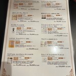 イタリアン チャイナバル村塾 - ワインリスト