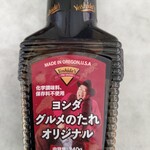 カルディコーヒーファーム - 