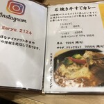 我流 - 単品は900円！安い‼︎