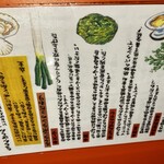 チャランポラン - 