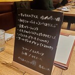 ウラドラ - 追加700円でのデザート+ドリンクメニュー。